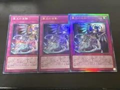 遊戯王 霊王の波動 ウルトラ シークレット レリーフ 各種セット - メルカリ