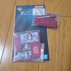 羌瘣　セット