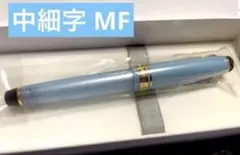 セーラー万年筆 SHIKIORI 四季織 雪月空葉 春空 中細 MFのサムネイル