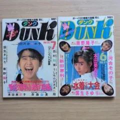 2026年最新】dunkダンク 雑誌の人気アイテム - メルカリ