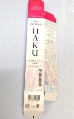 HAkU メラノフォーカスEV バーコード　1枚