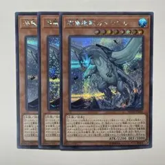 エイム.キン骨マン様 リクエスト 3点 まとめ商品