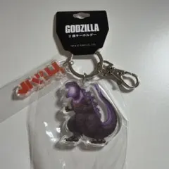 ゴジラ アクリルキーホルダー