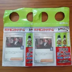 【新品未開封】ロケット団のサカキ　２枚セット　BOSS コラボ　PROMO