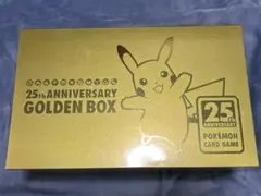 2025年最新】amazonゴールデンボックスの人気アイテム - メルカリ