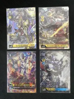 2025年最新】クズハモンの人気アイテム - メルカリ