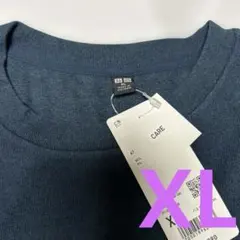 【ユニクロ】ソフトニットフリースクルーネックT XL