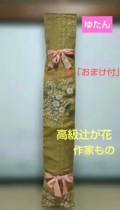 2026年最新】油単の人気アイテム - メルカリ