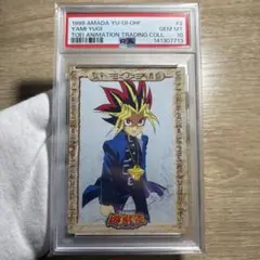 【PSA10】 遊戯 東映アニメーション 49 遊戯王 PSA10】 遊戯 東映アニメーション 49 遊戯王 - メルカリ