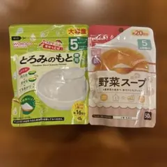 和光堂 Pigeon ベビーフード とろみのもと野菜スープセット