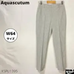 Aquascutum スラックス テーパードパンツ チェック柄 センタープレス