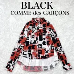 【BLACK COMME des GARÇONS】 グラフィック 長袖シャツのサムネイル