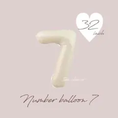 ７歳　ナンバーバルーン　数字　風船　誕生日　飾り　7ヶ月　くすみカラー　可愛い