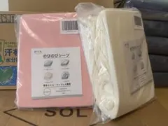 2枚 のびのびボックスシーツサイズセミダブル120x200