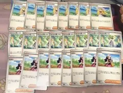 ポケモンカード リーリエの決心 ミツルの思いやり ヒカリ 各8枚セット