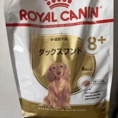 ROYAL CANIN ダックスフンド 8+ 3kg - メルカリ