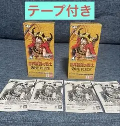 ワンピースカードゲーム 世界最強の戦士 OP-17 2BOXテープ付き未開封