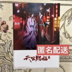 天官賜福　クリアファイル　ヴィレッジヴァンガード 天官賜福 クリアファイル ヴィレッジヴァンガード - メルカリ