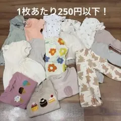 ベビー服 Tシャツセット 約90サイズ　14着