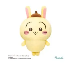 2026年最新】ポムポムプリン ぬいぐるみの人気アイテム - メルカリ