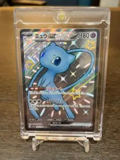 【極美】ミュウEX SSR マグネットローダー付