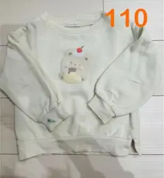 キッズ服トレーナー裏起毛 リセマイン 110㎝ トップス くまさん