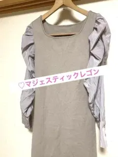 MAJESTIC LEGON異素材ミックスワンピース　ニットスリットワンピース