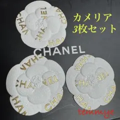 【CHANEL】3枚/シャネルカメリア★☆2024年クリスマス限定