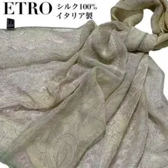 極美品✨ ETRO シルク100% 大判ストール スカーフ ペイズリー イタリア