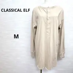 美品★CLASSICAL ELF クラシカルエルフ　カットソー　綿100 M