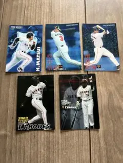 2003・2004年プロ野球 トレーディングカードセット