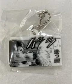 ドラゴンボール　かめはめ波チャームコレクション　 其之二百二十六