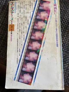 2025年最新】狂い月の人気アイテム - メルカリ