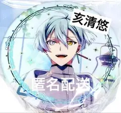 アイドリッシュセブン アイナナ ホログラム 缶バッジ 記念日 亥清 悠 アニバ