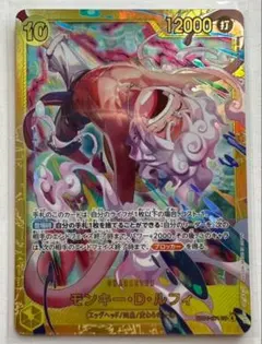 指紋無】ワンピースカード ルフィ SEC シークレット EB04-061 - メルカリ