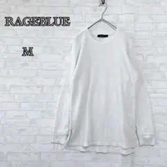 【レイジブルー】白 M ワッフル生地 長袖カットソー Uネックa2667