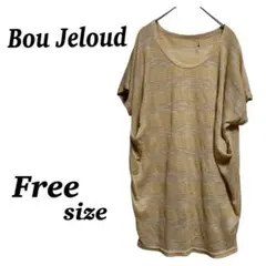 【Bou Jeloud】新品　薄手　チュニック　ゴールド　ボーダー