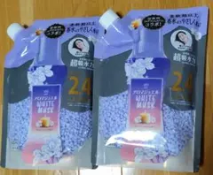 ラスト１点！レノア　消臭ビーズ　ホワイトムスク　2個セット