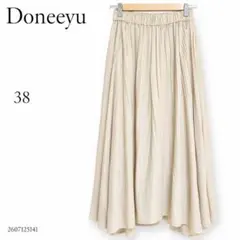 Doneeyu ドニーユ ロングスカート 38 ベージュ フレアゆったり 日本製のサムネイル
