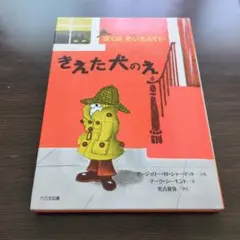 2026年最新】nate the great 本の人気アイテム - メルカリ