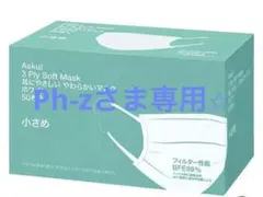 Item thumbnail for item 4fd7a60b-92a1-4d0b-8f9f-0a3708cae42e