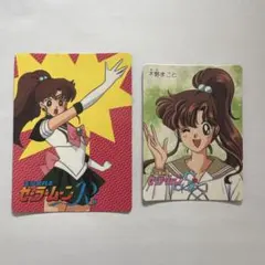セーラームーンS カード セーラージュピター 木野まこと 3枚セット