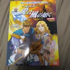 大川隆法　製作総指揮　７作品セット　レンタル版DVD アニメ 2026年最新】大川隆法 dvdの人気アイテム - メルカリ