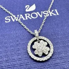 スワロフスキー ネックレス クローバー パヴェ シルバー 正規品 美品 