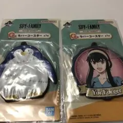 ＳＰＹ×ＦＡＭＩＬＹのラバーコースターヨル・フォージャー. ペンギン1番くじ