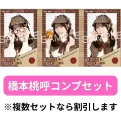 2025年最新】葉月紗蘭グッズの人気アイテム - メルカリ