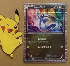 よこ様 リクエスト 2点 まとめ商品