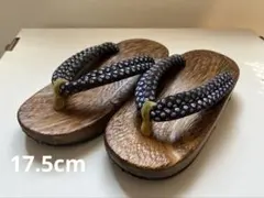 Item thumbnail for item 4ebd48f2-68a2-48e8-92c5-5c753e88b637