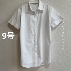 【美品】しまむら白半袖シャツ9号