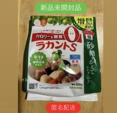 【新品未開封品】サラヤ　ラカントS 顆粒 800g 増量のサムネイル